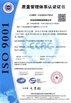 Cina Dongguan Ruixiang Machinery Co., Ltd Sertifikasi